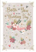 Picture of TO BOTH OF YOU ON YOUR WEDDING DAY CARD